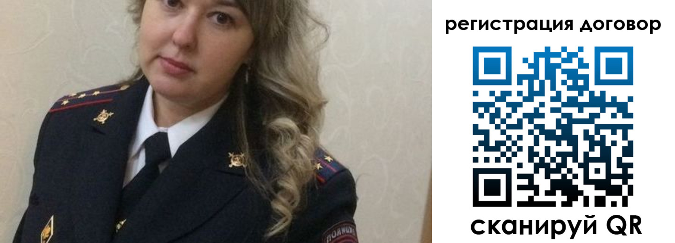 прописка ребенка в Наро-Фоминске